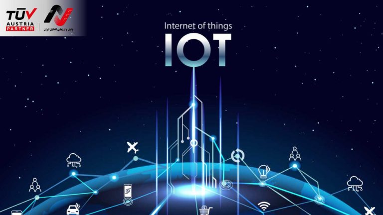 . اینترنت اشیا (Internet of Things یا به اختصار IoT)