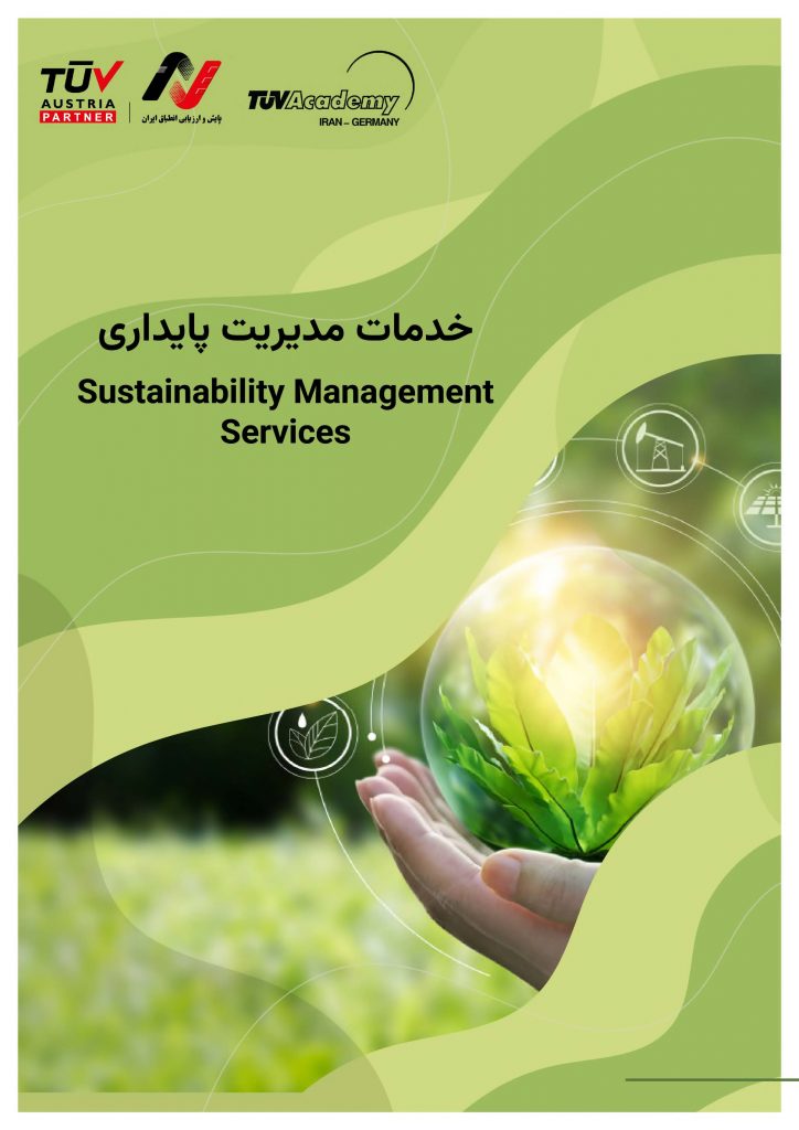 Sustainability Services 18.02.1404 Page 01