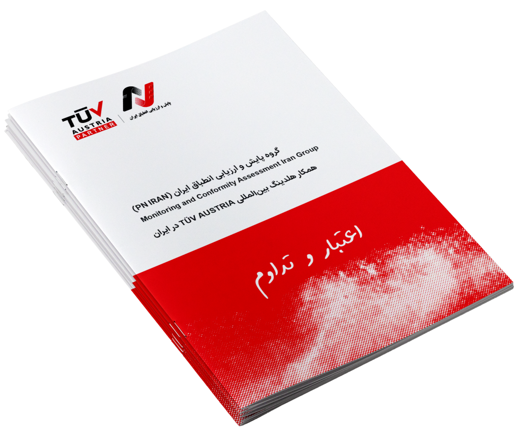 A4 Brochure Cover Mockup 1 copy