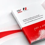 انتشار نسخه جدید کاتالوگ عمومی شرکت پایش و ارزیابی انطباق ایران 3 انتشار نسخه جدید کاتالوگ عمومی شرکت پایش و ارزیابی انطباق ایران
